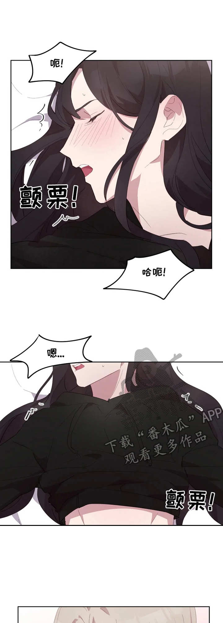 第16章：叫名字11
