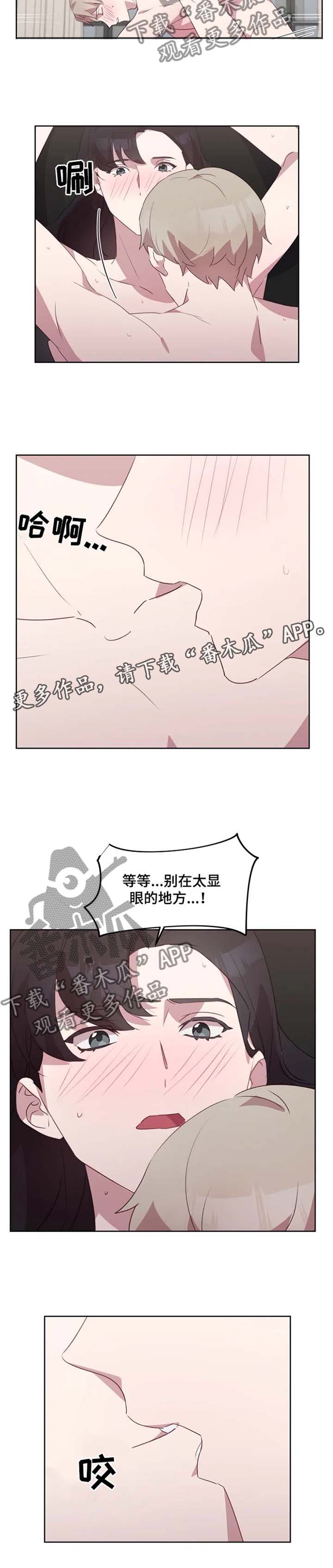 第34章：我喜欢,12
