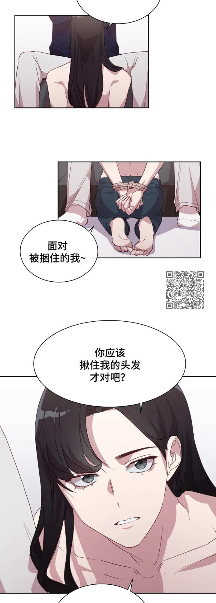 第2章：意外的展开5