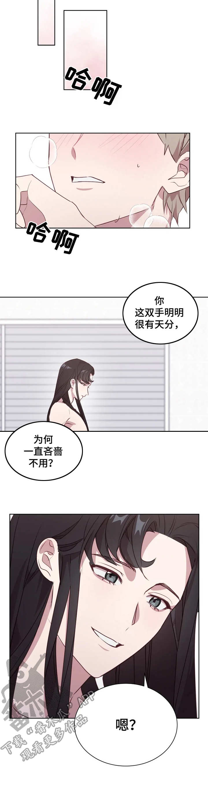 第7章：指导7