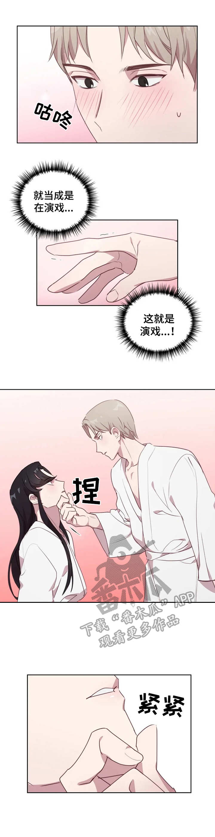 第11章：做功课8