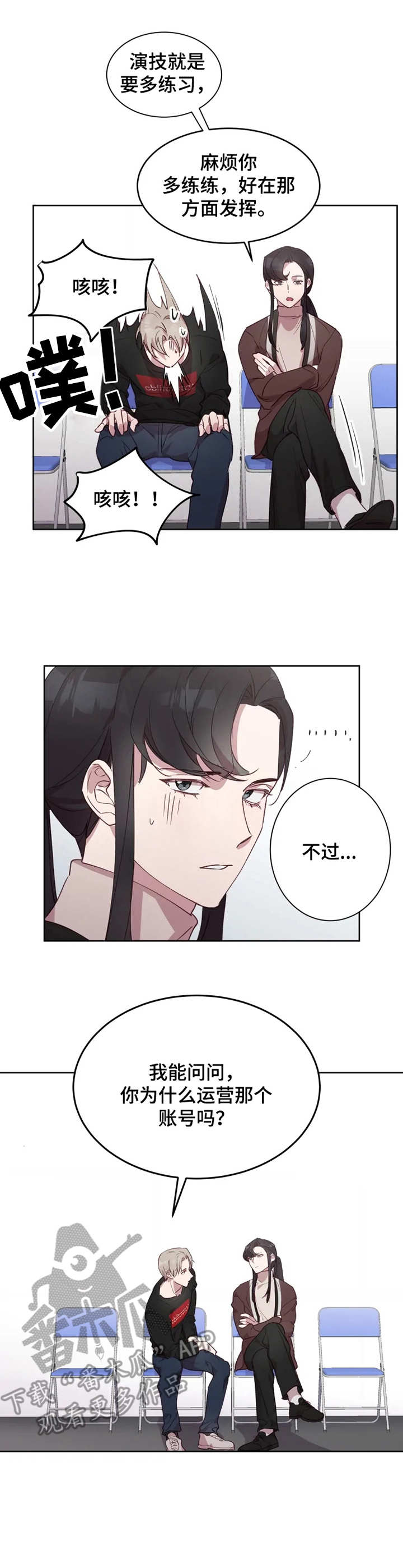 第14章：询问行程8
