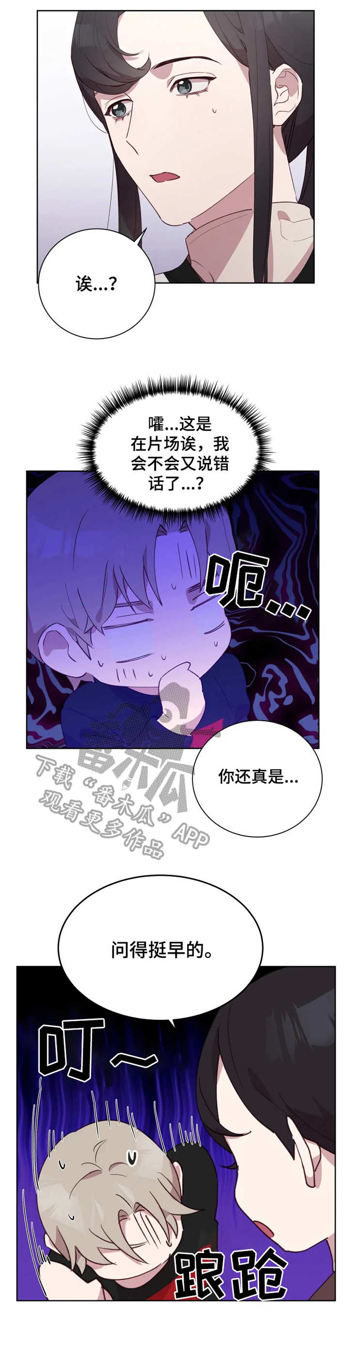 第14章：询问行程9