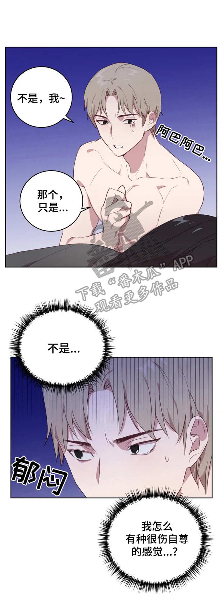 第10章：磨磨唧唧8
