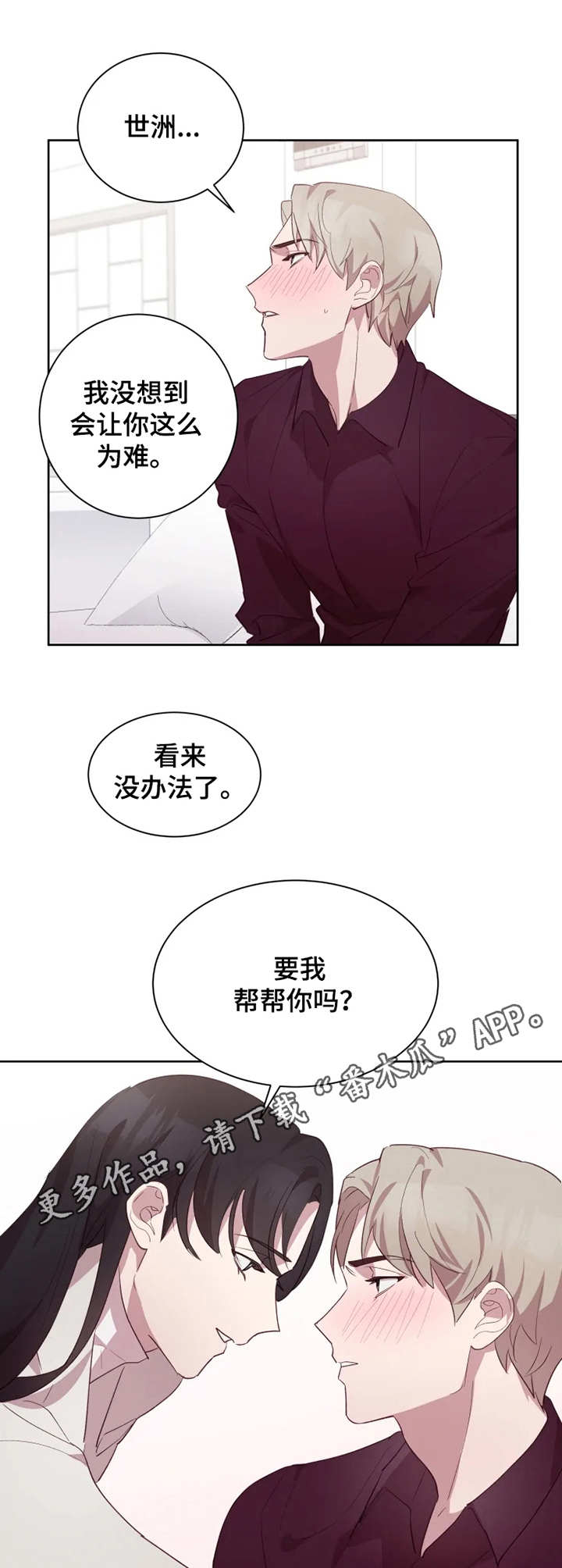 第18章：采访10