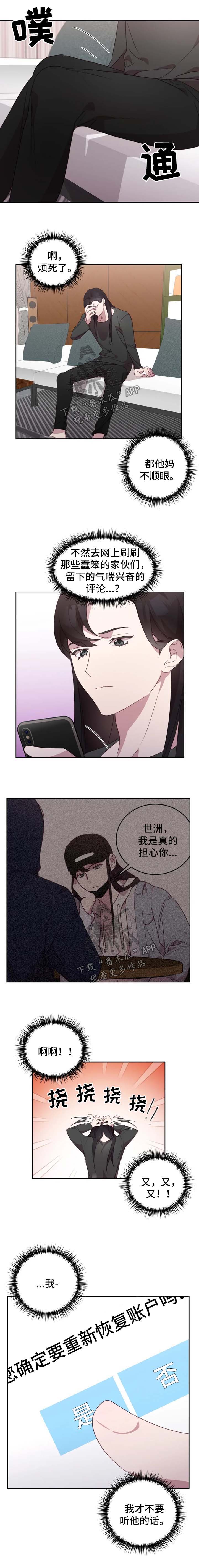 第28章：躲避1