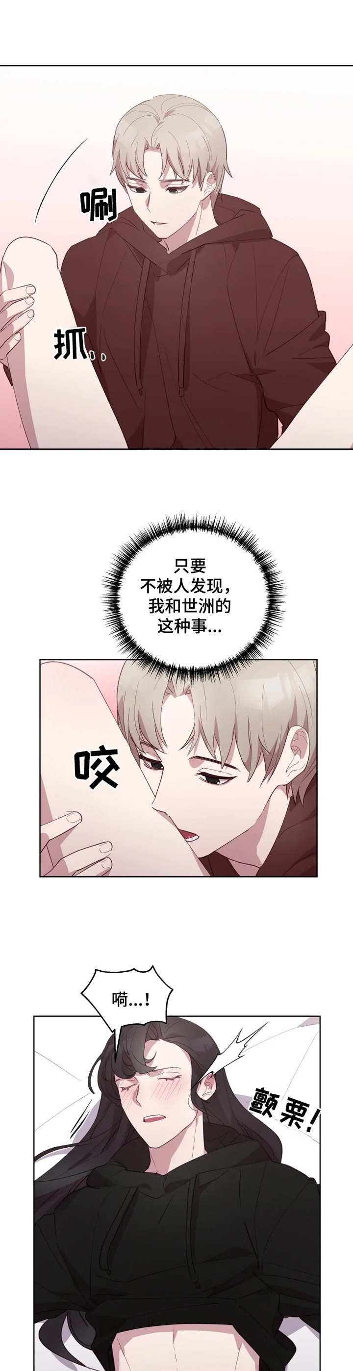 第15章：新花样9