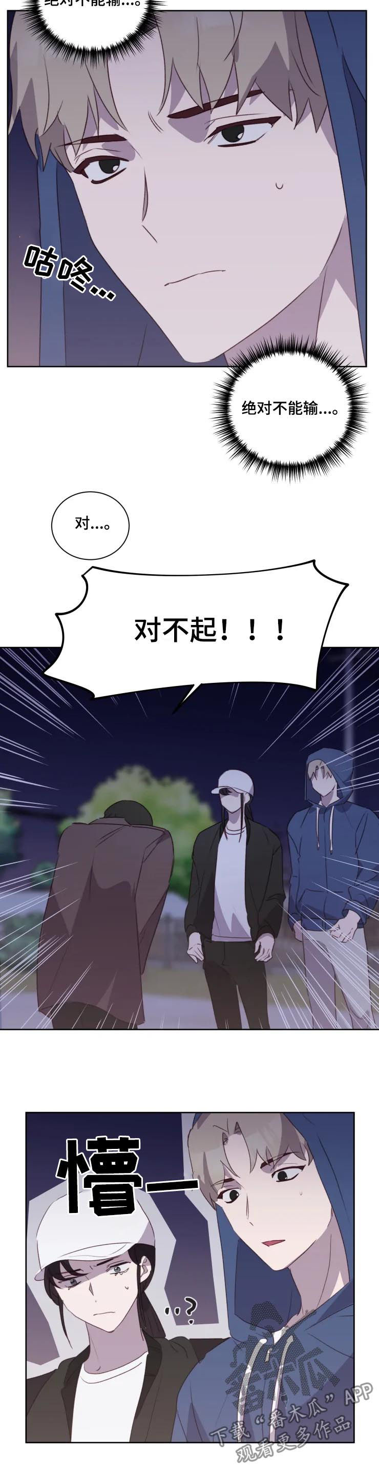 第38章：记者5