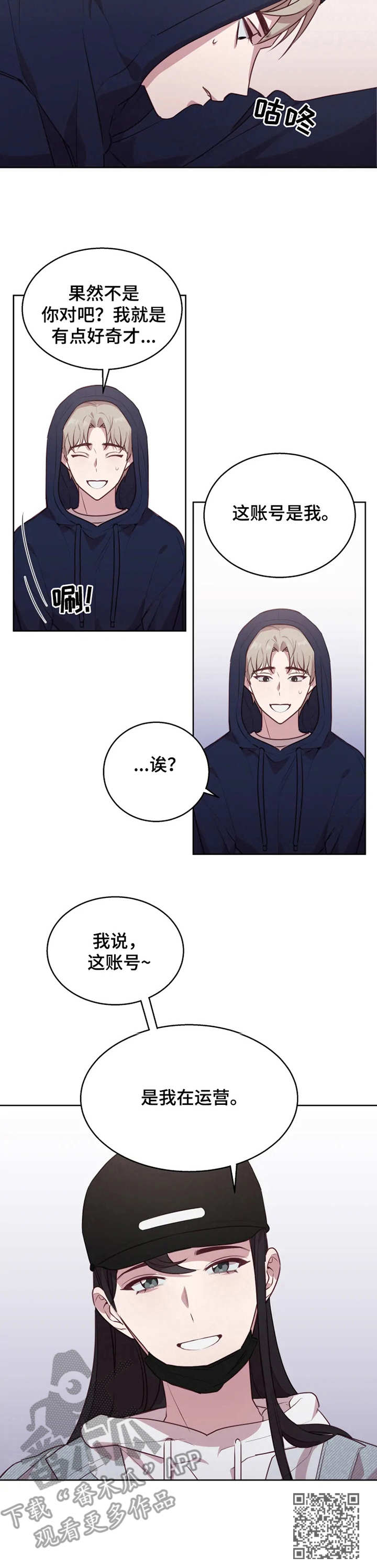 第5章：难以置信9