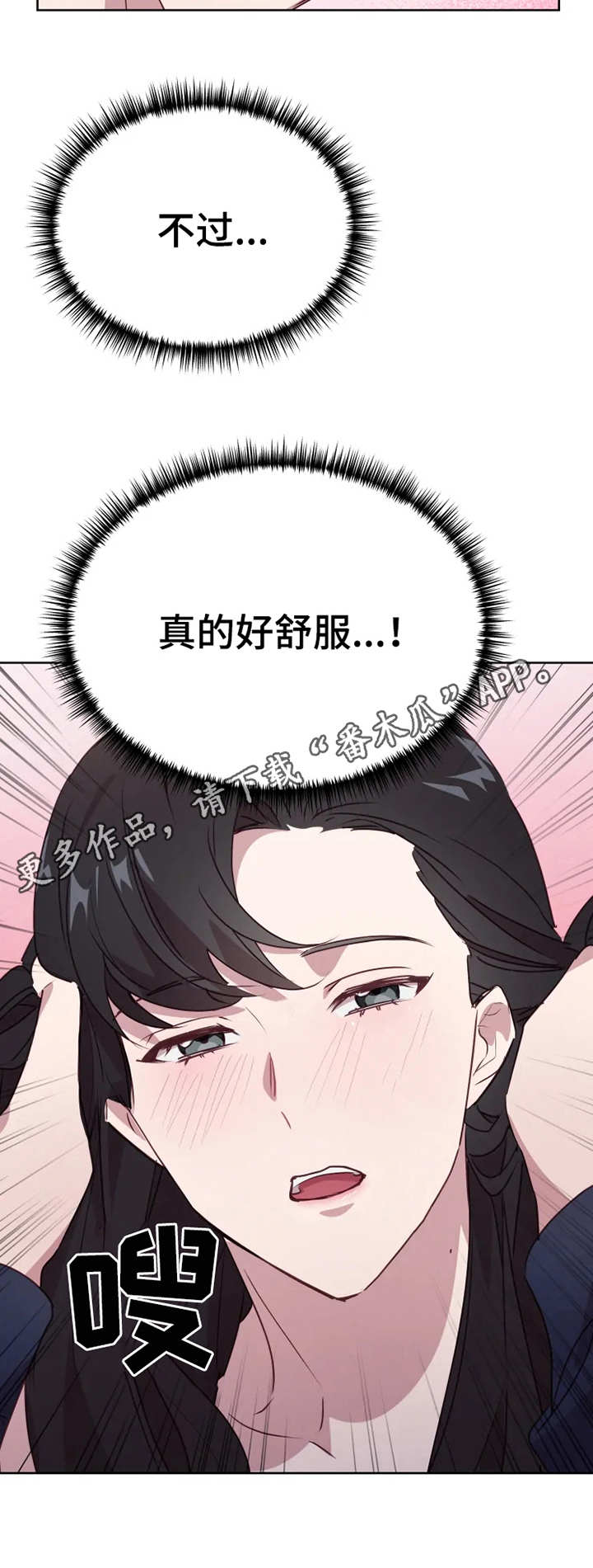 第7章：指导5