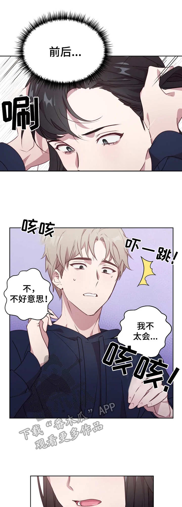第7章：指导3