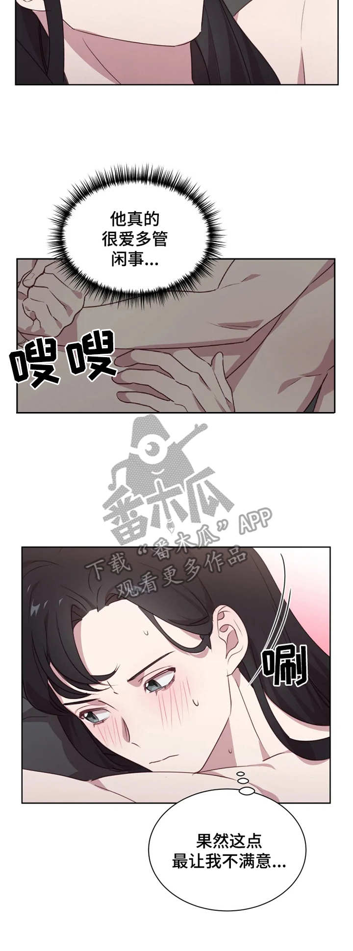 第10章：磨磨唧唧1