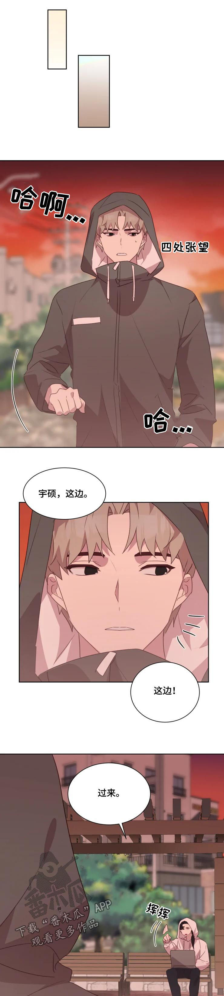 第37章：共同之处2