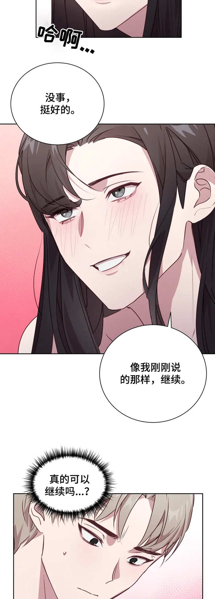 第7章：指导4