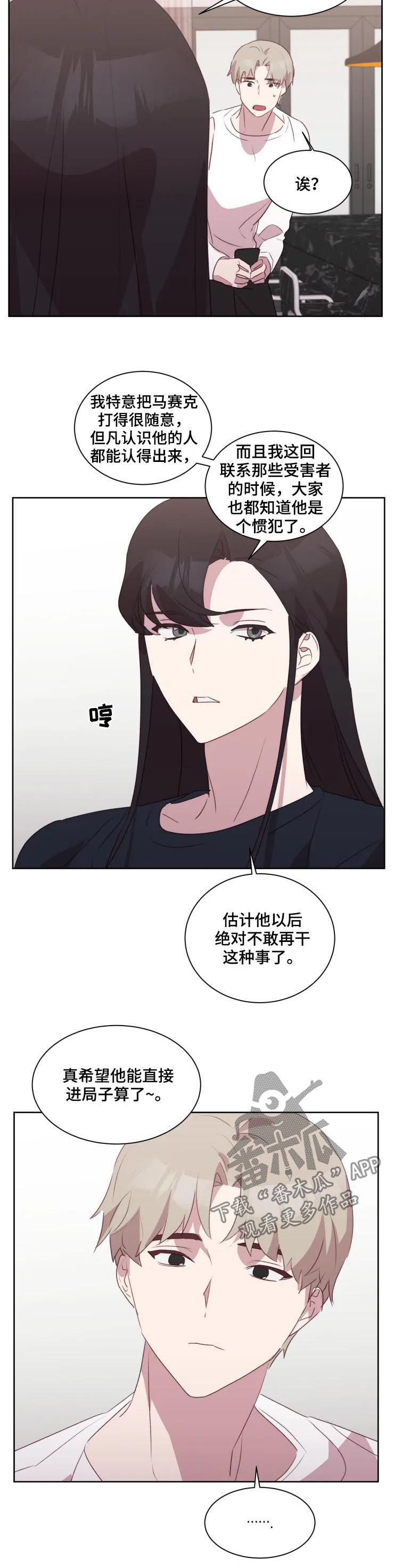 第39章：既然来了...3