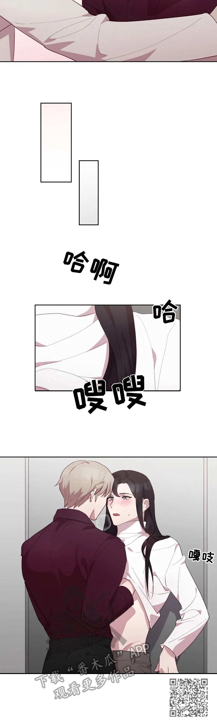 第18章：采访11