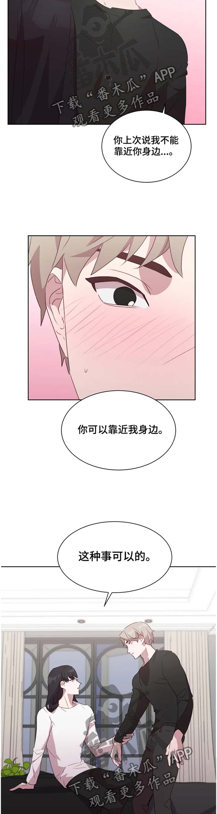 第33章：我不想管了!9