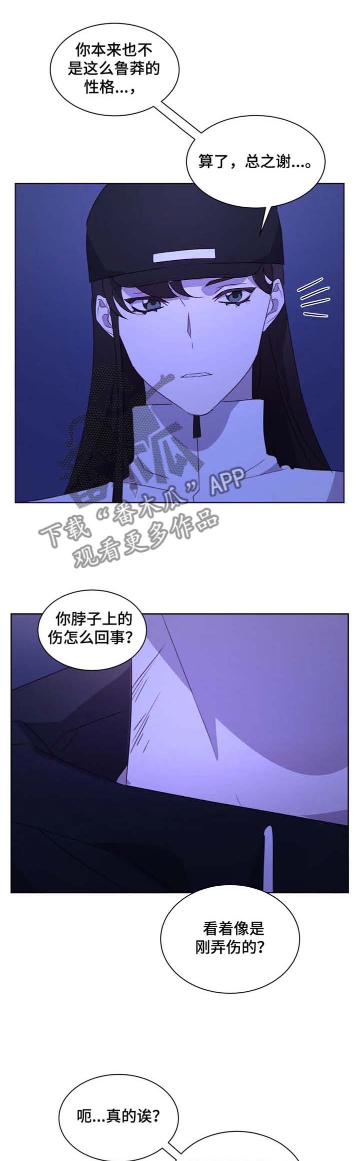 第33章：我不想管了!0