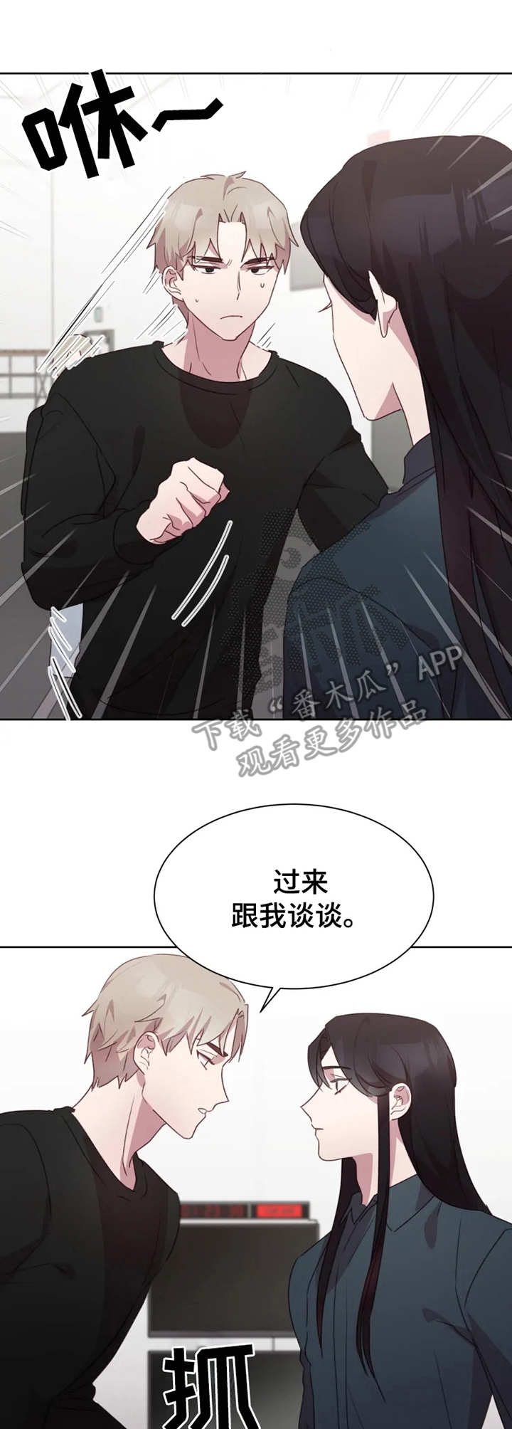 第22章：打电话1