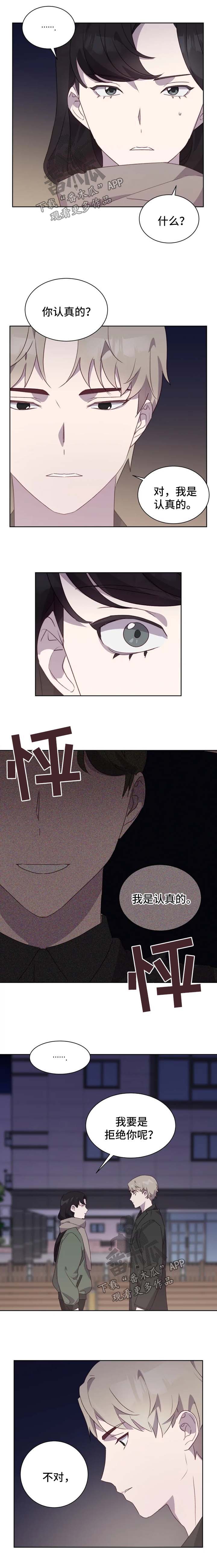 第27章：不爽0