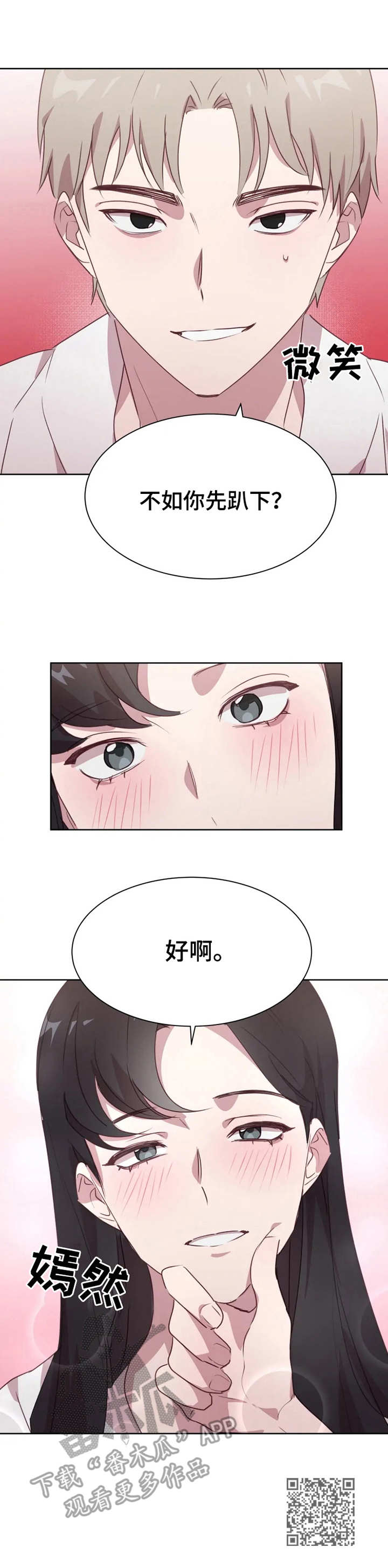 第11章：做功课9