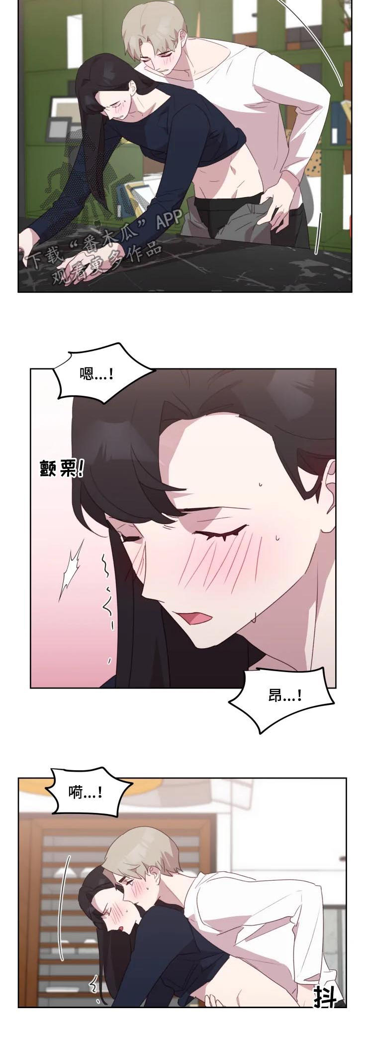 第40章：独属于我3