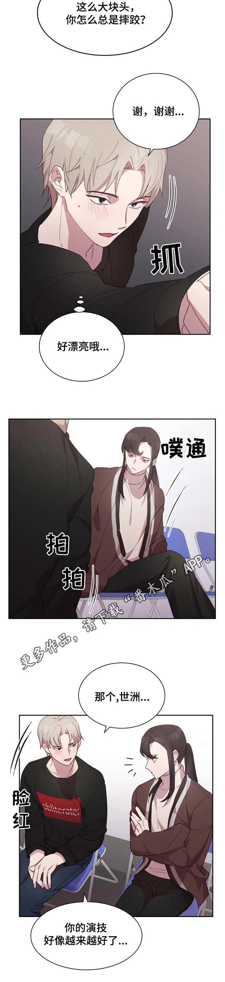 第14章：询问行程7