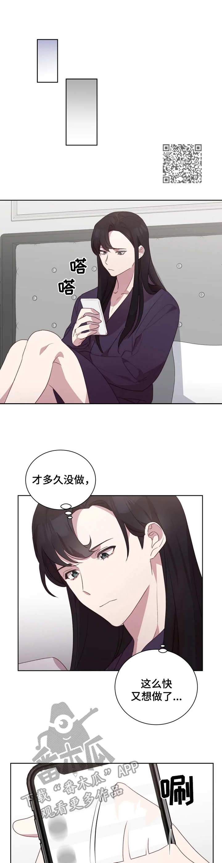 第22章：打电话6