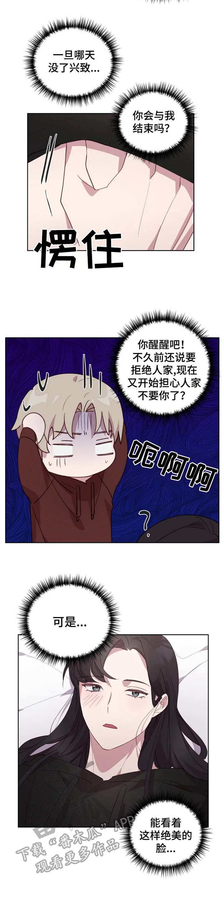 第15章：新花样8
