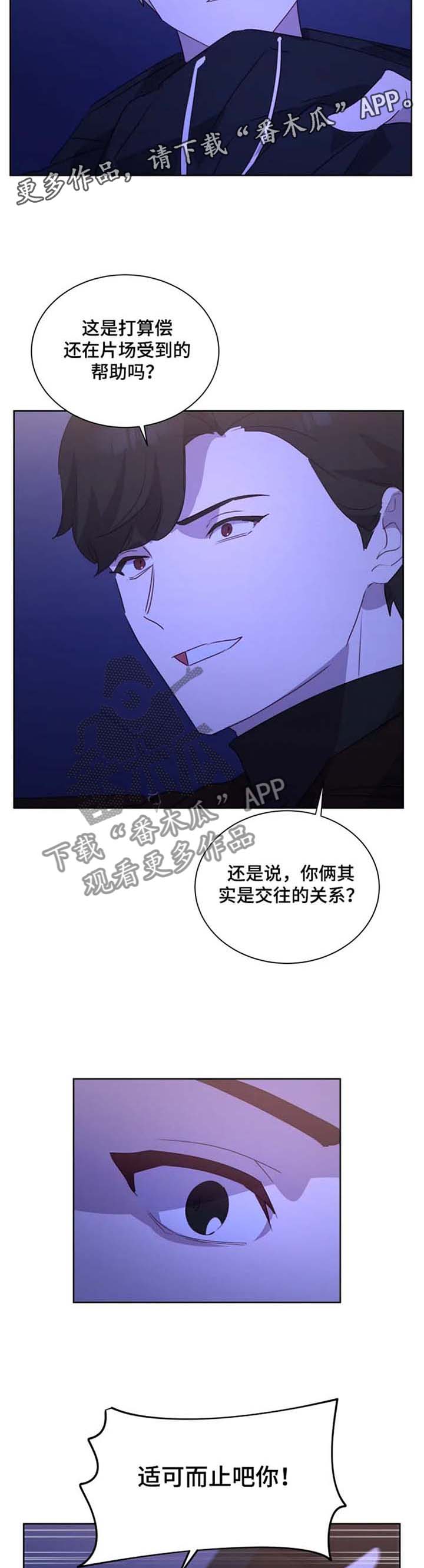 第32章：冒一次险6