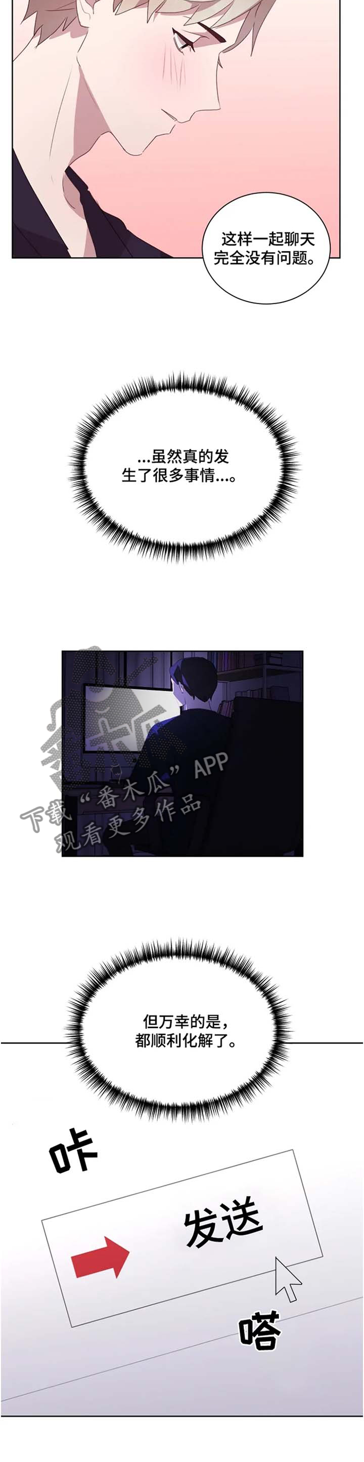 第35章：义愤填膺13