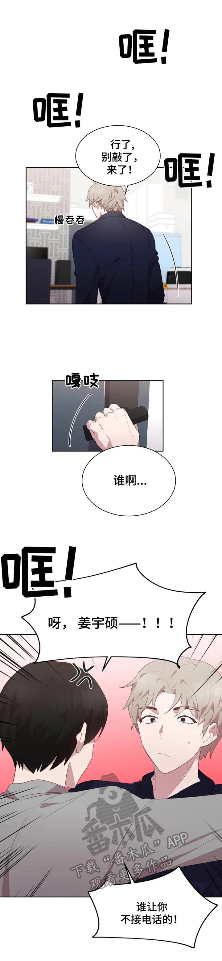 第21章：绯闻0