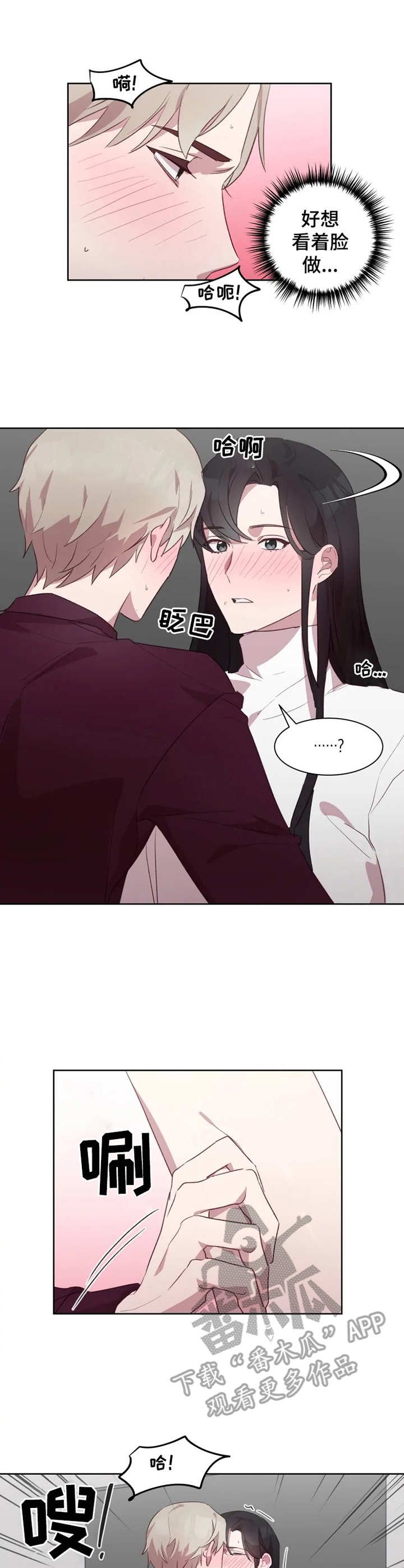 第19章：看着脸9