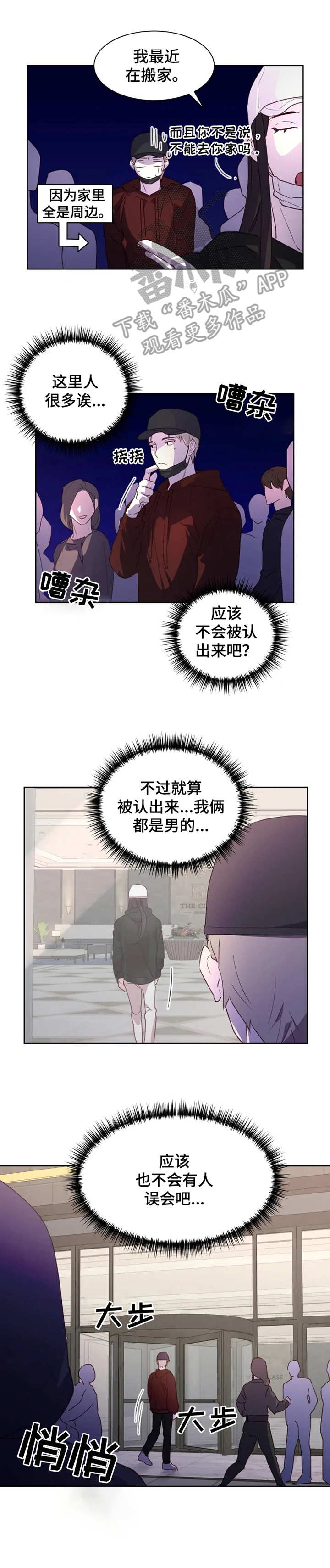 第15章：新花样1