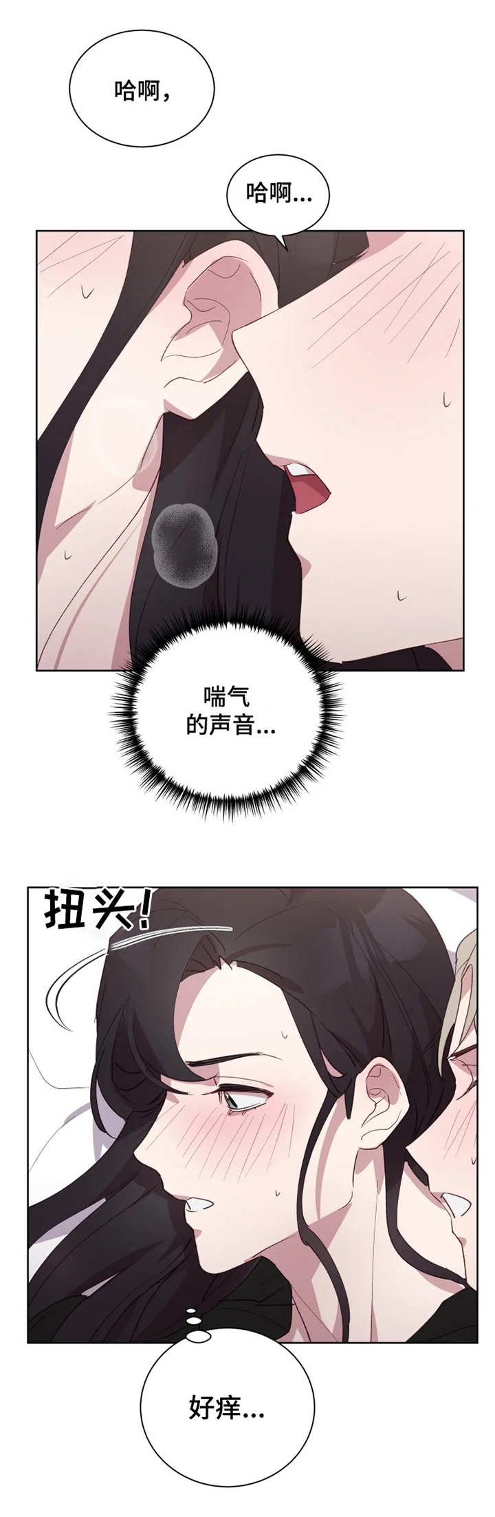 第16章：叫名字0