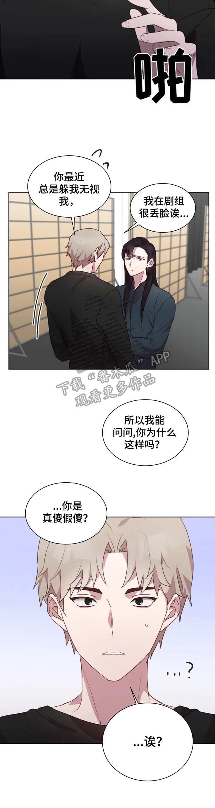 第22章：打电话3
