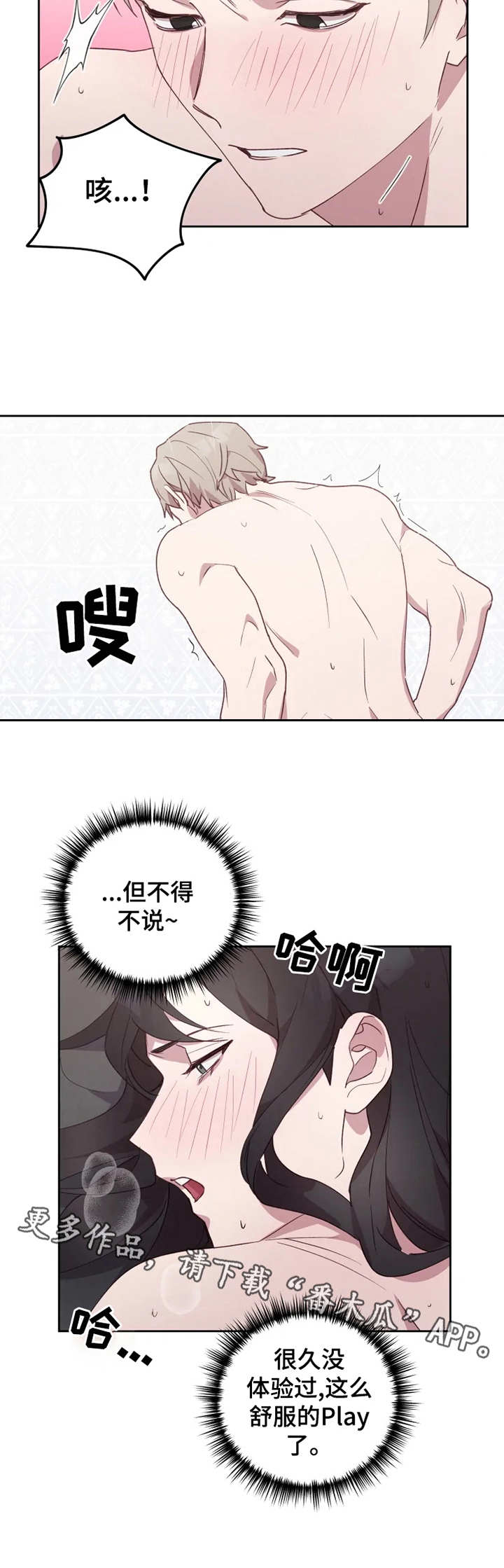 第14章：询问行程2