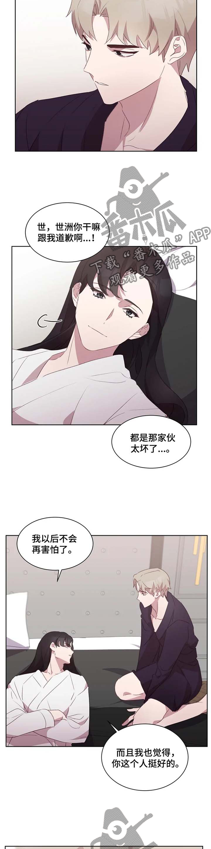 第35章：义愤填膺11