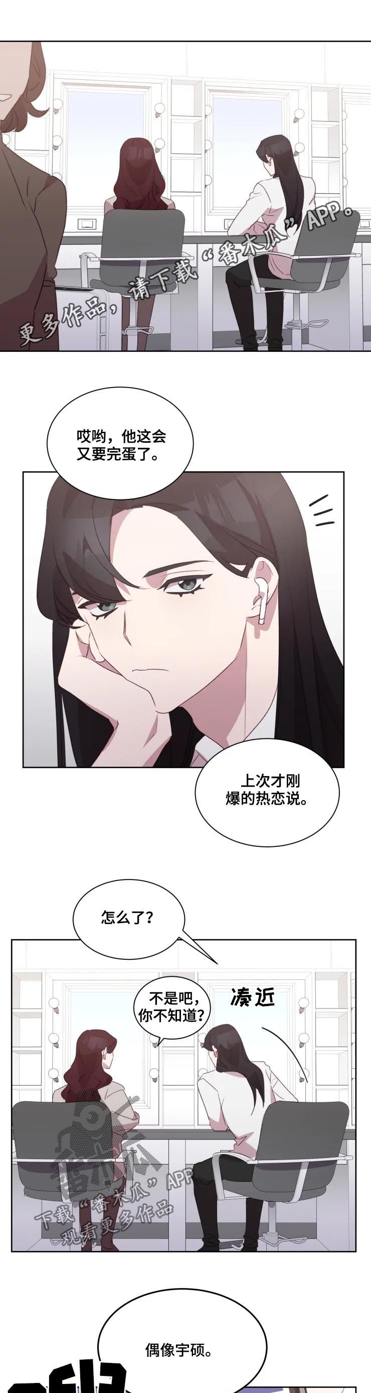 第36章：暴力风波0