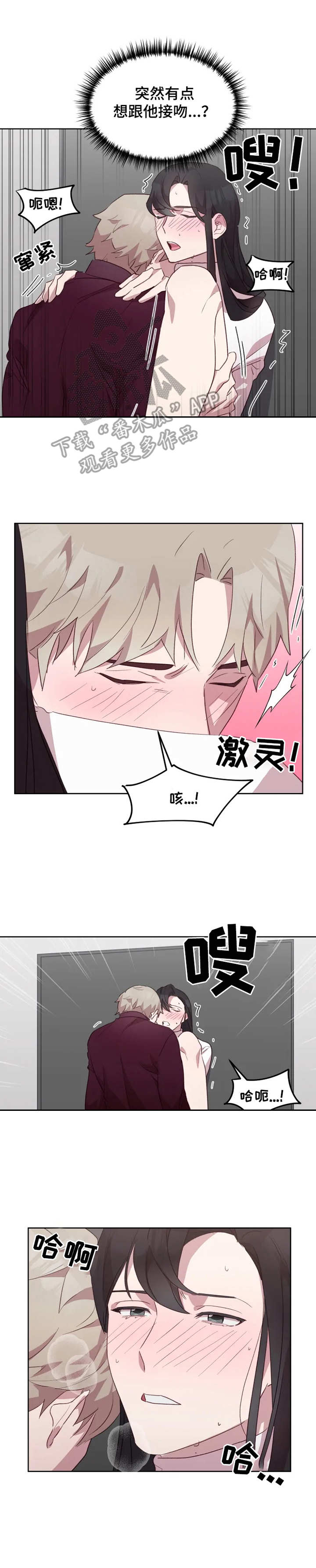 第20章：愿望2