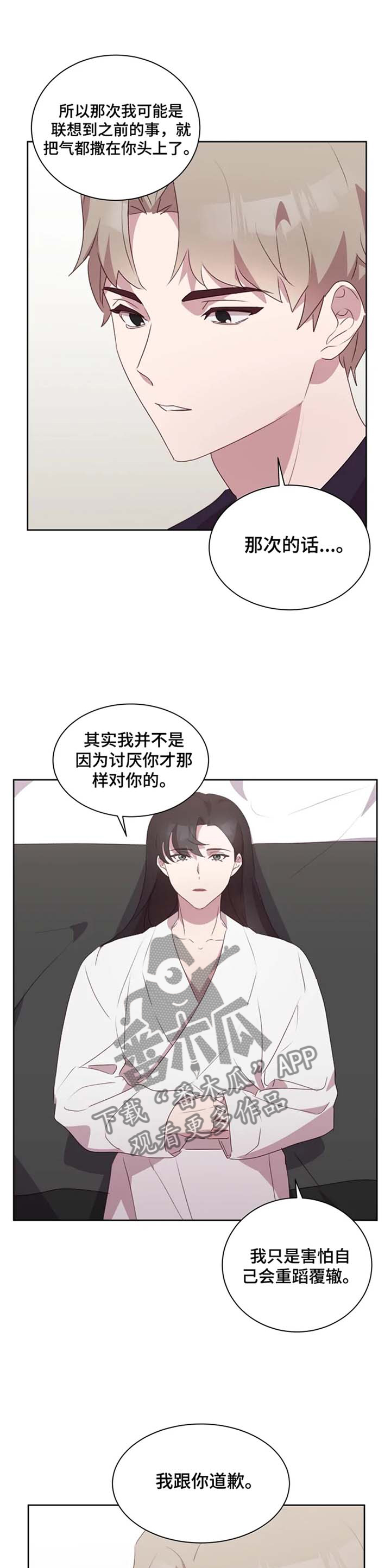 第35章：义愤填膺10