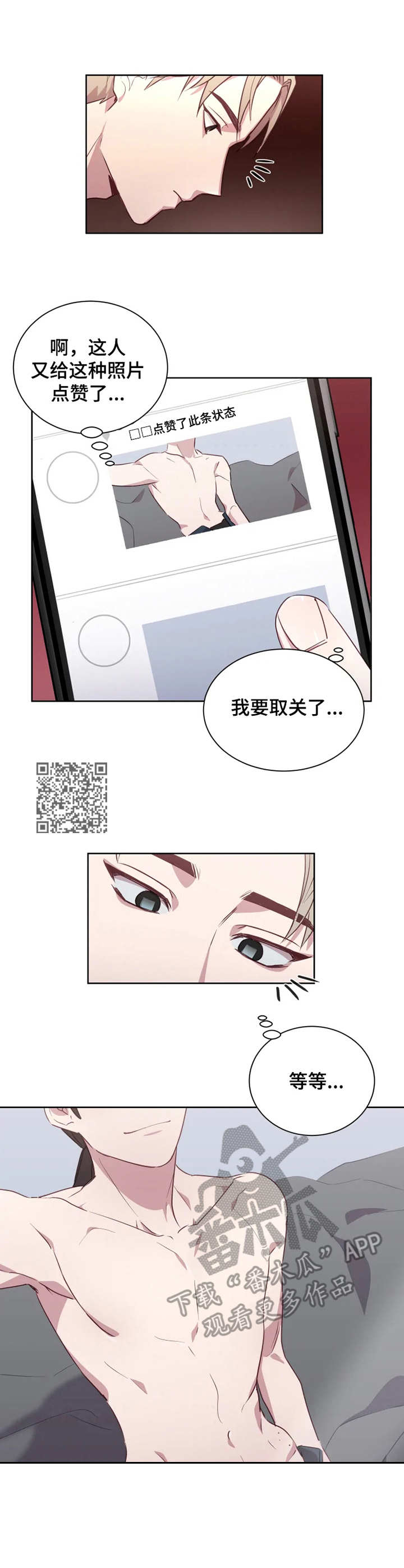 第4章：照片5