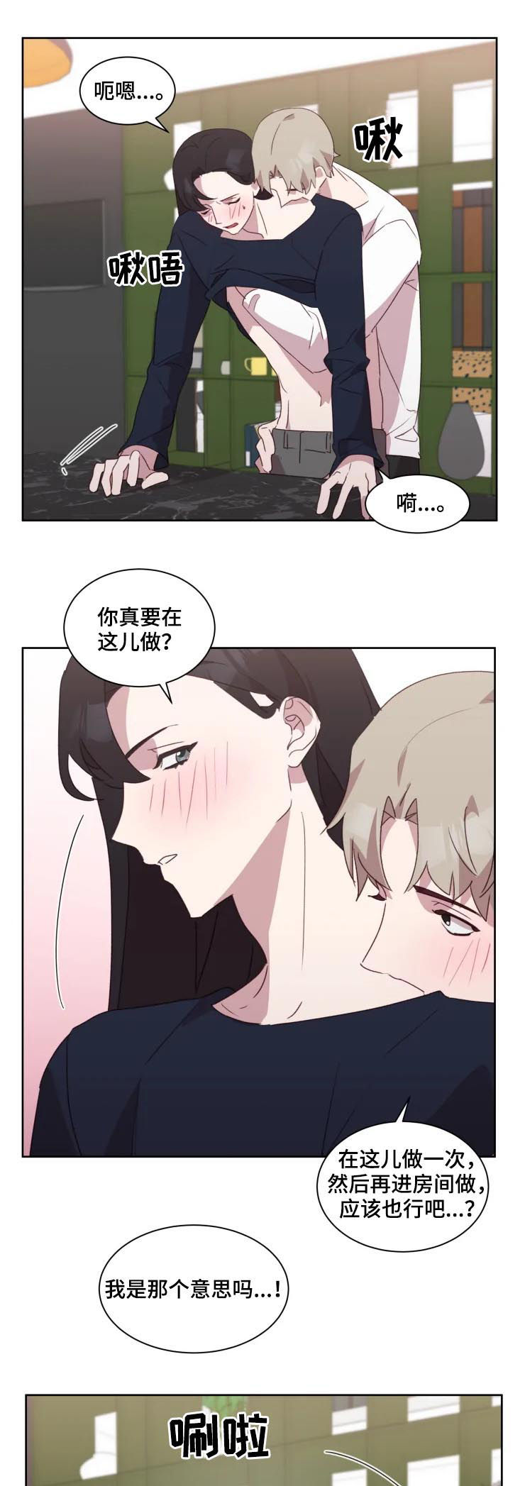 第40章：独属于我2