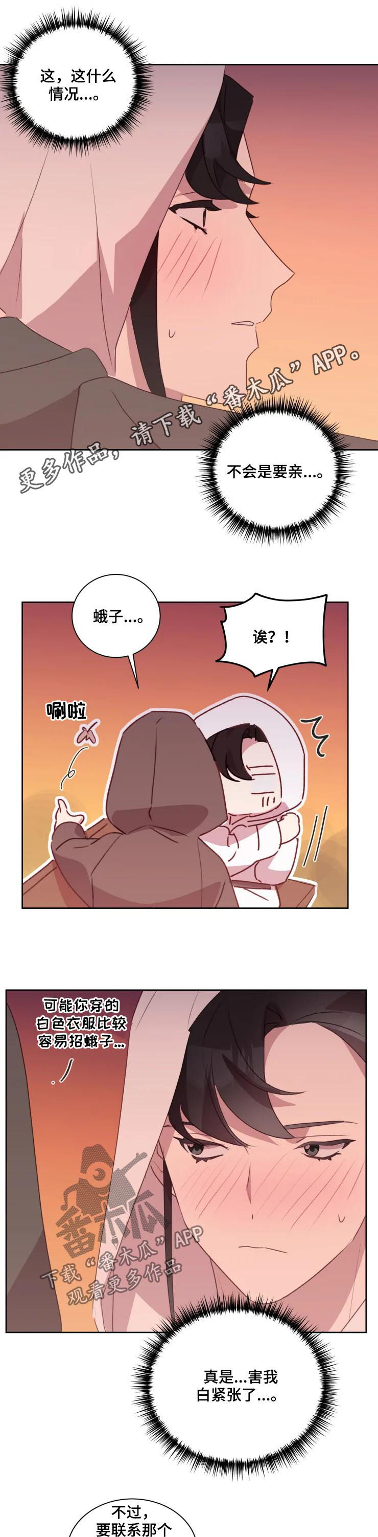 第38章：记者0