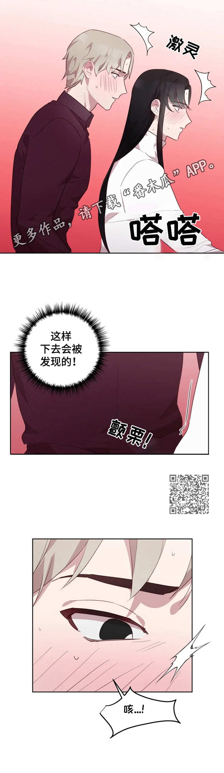 第19章：看着脸5