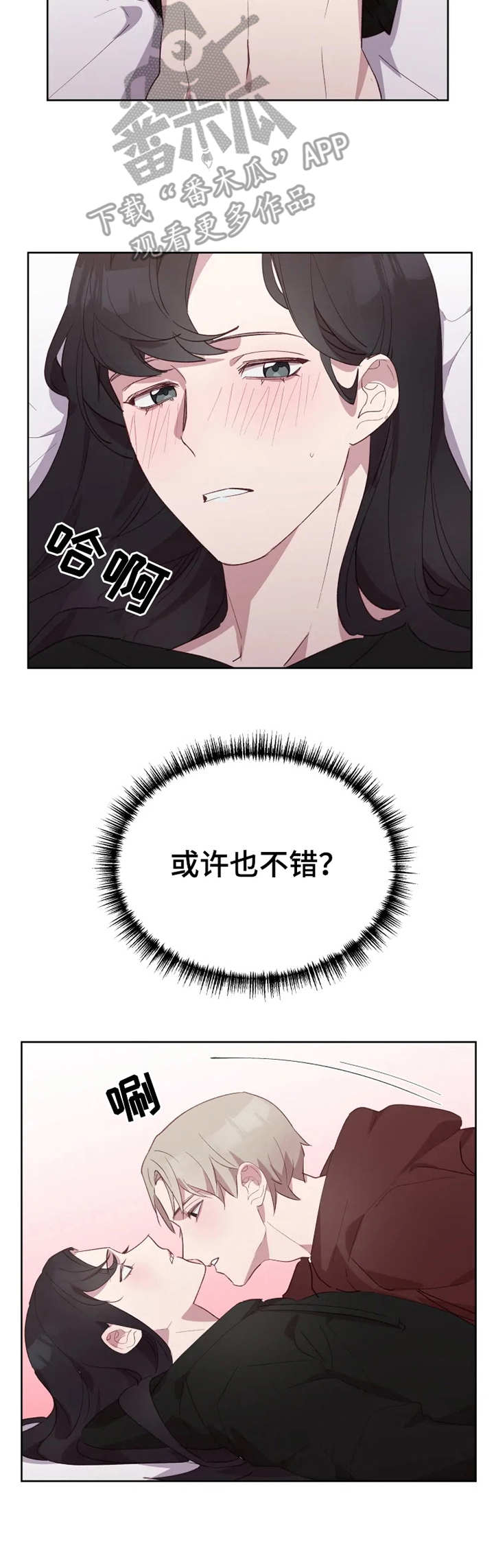 第15章：新花样10