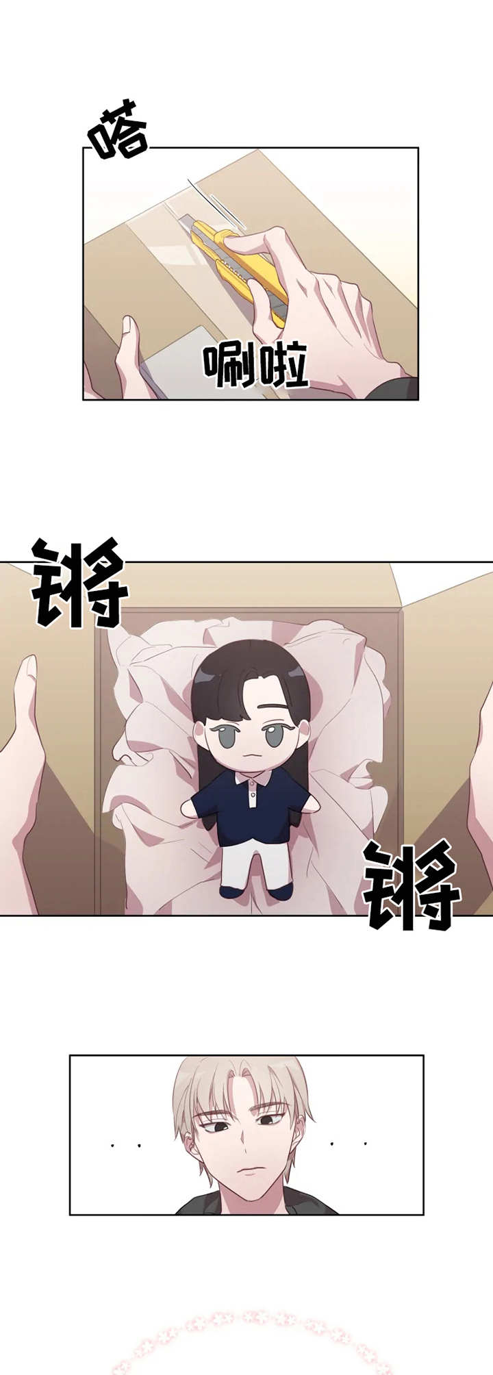 第1章：偶像7