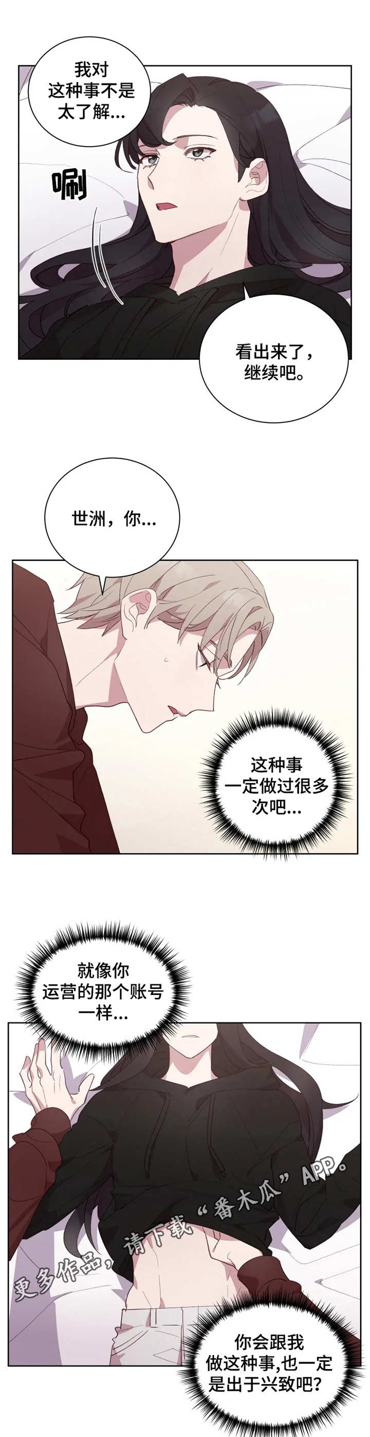 第15章：新花样7