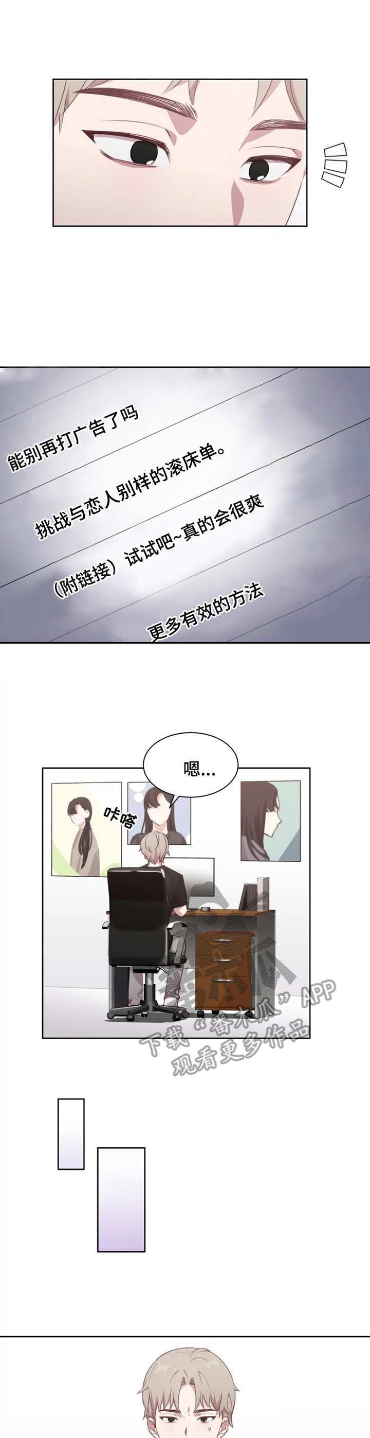 第11章：做功课1