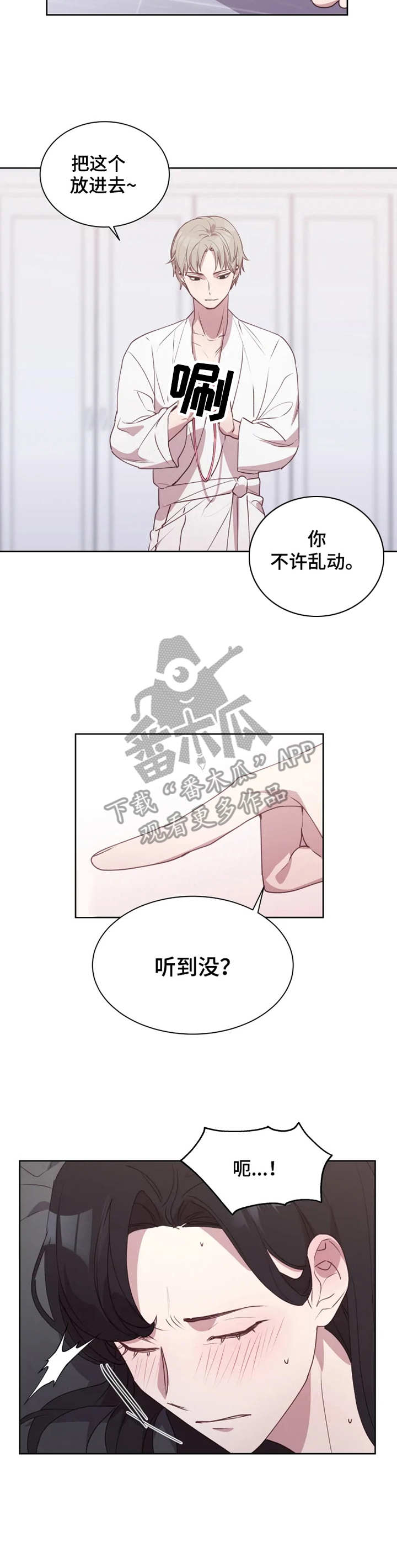 第12章：态度强势1